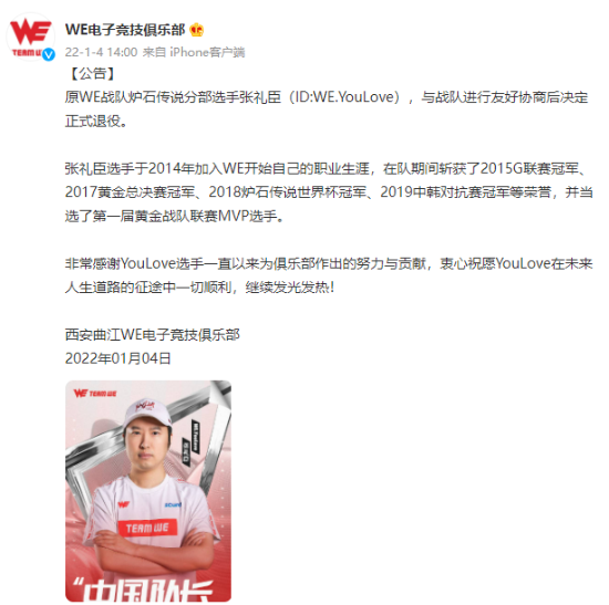 绝地求生为绝症玩家举办特别纪念赛实现吃鸡梦想