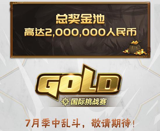 永劫无间新星女主持娅鸽的崛起与魅力